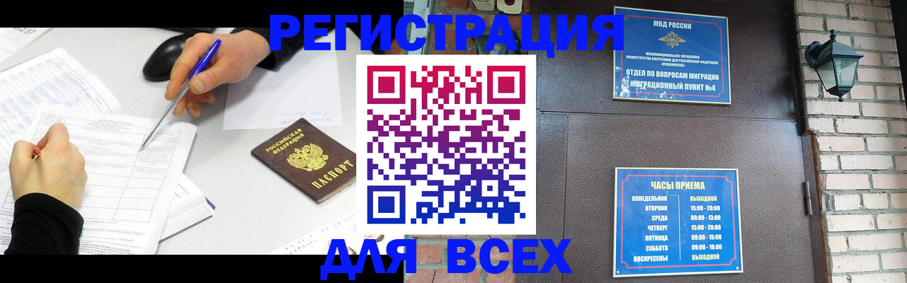 пропишу в квартире в Гусь-Хрустальном